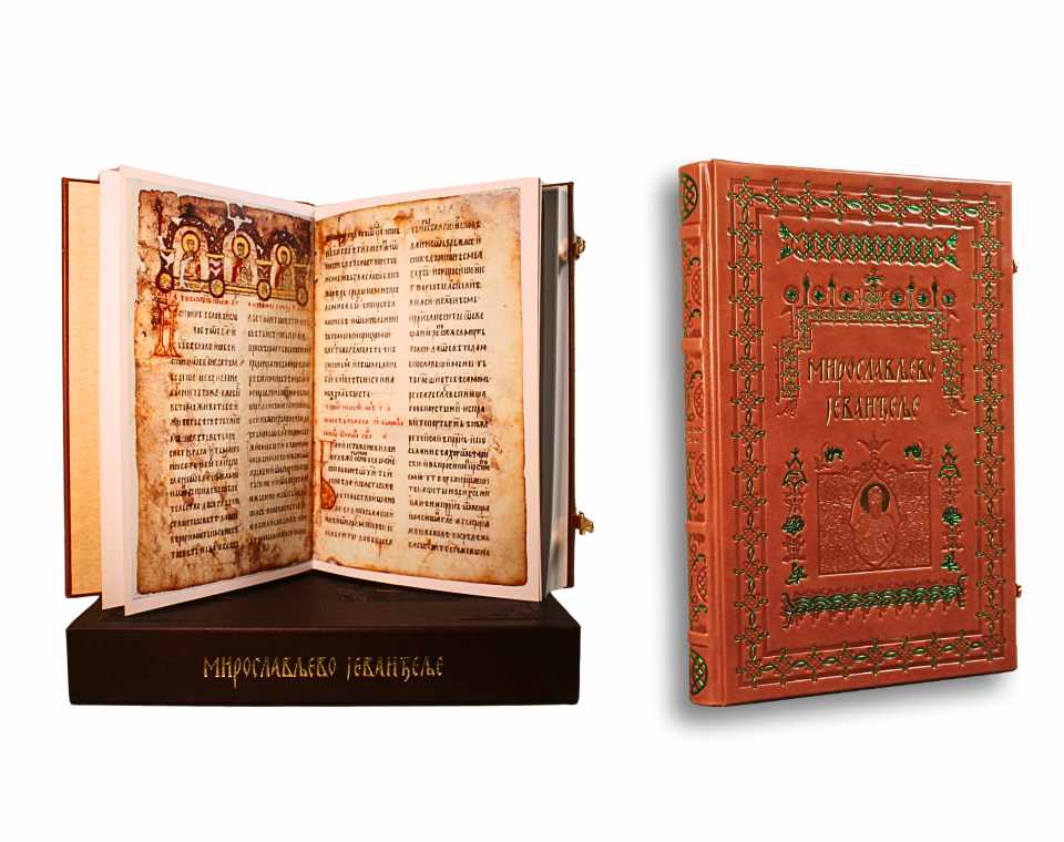 Prince-Miroslav-Gospel-front-and-inside